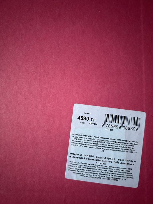 Продам  книги