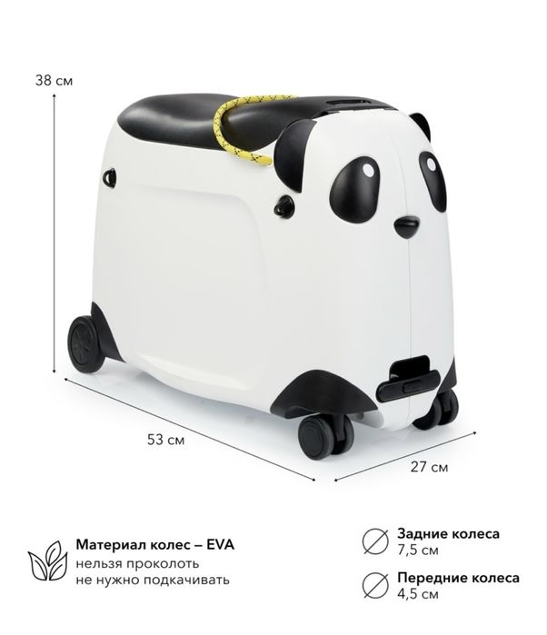 Детский чемодан happy baby