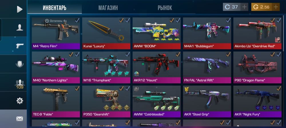 Аккаунт стандофф