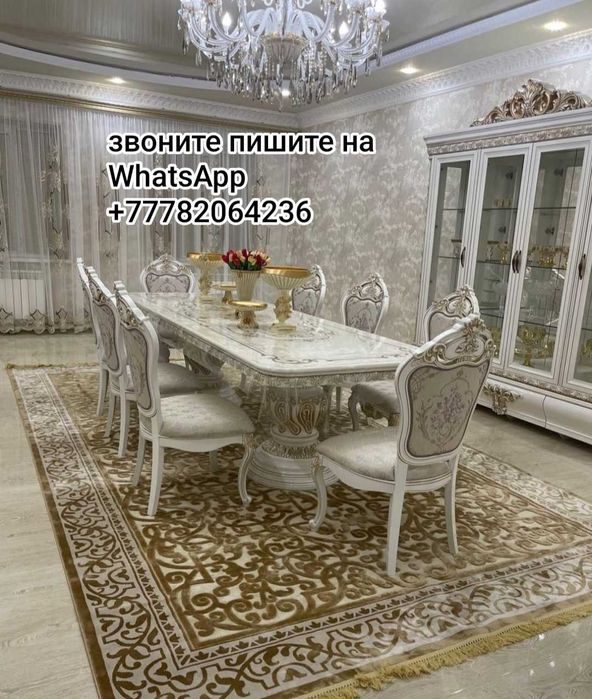 Стол и стулья Sofia