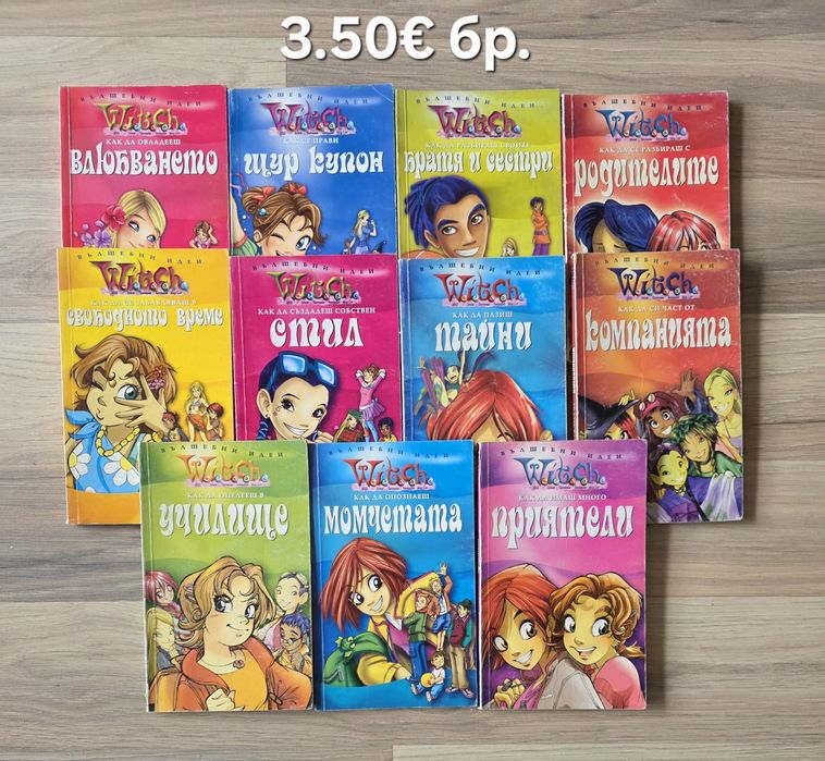 Стари детски книжки