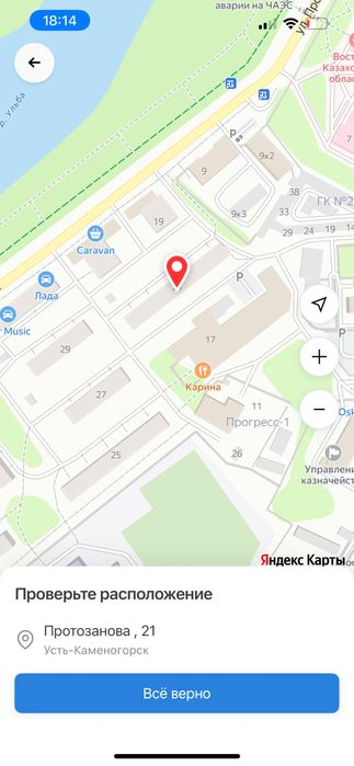 Продам магазин рядом с набережной. Ул. Протозанова, 21