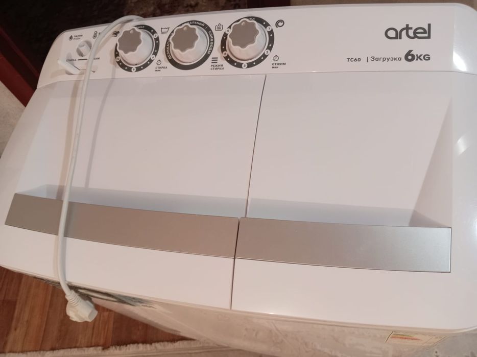 пол автомат машина стиральная