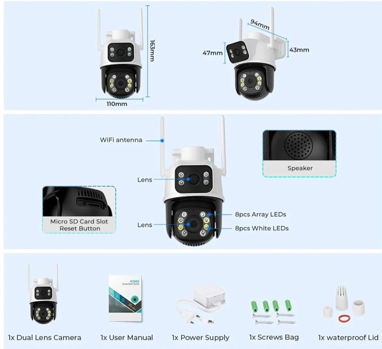Двойна iCsee камера