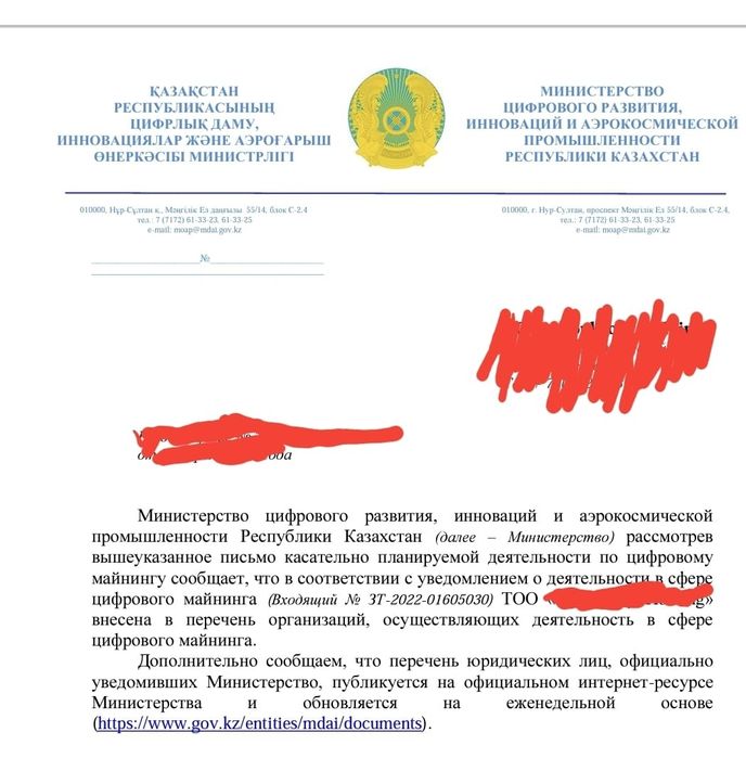 Продам майнинг отель на 100 асиков