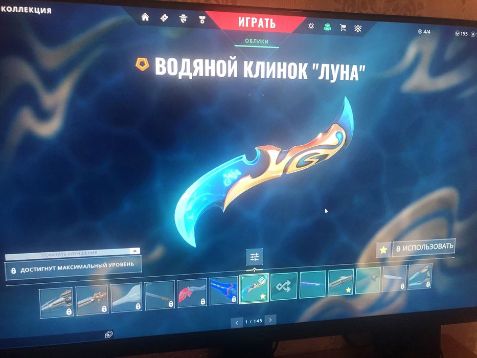 Продаю аккаунт в валорант