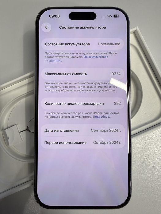 iPhone 16 Pro 256 Gb