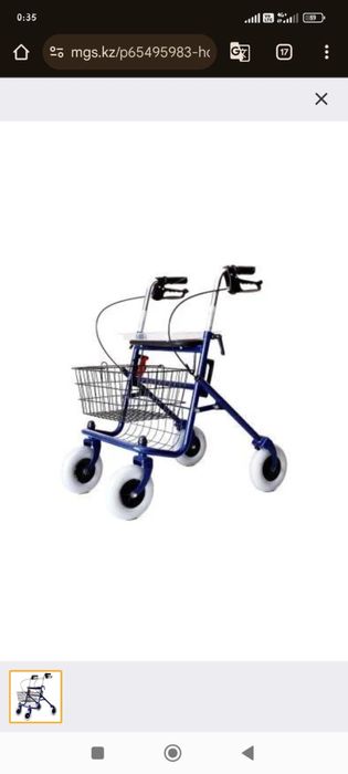 Продам ходунки - роллаторы