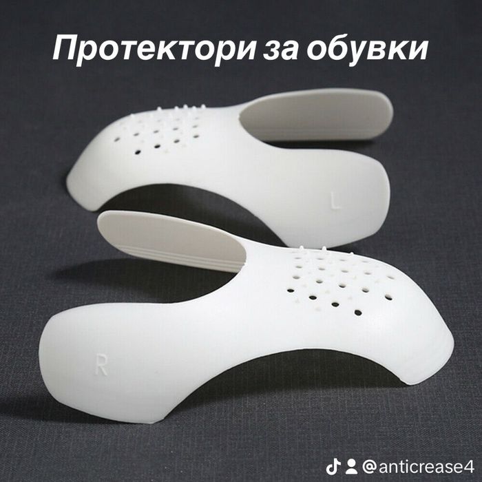 Топ цена!!! Протектори за обувки