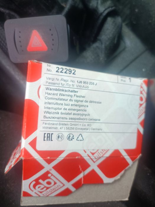 Бутон за аварийни светлини