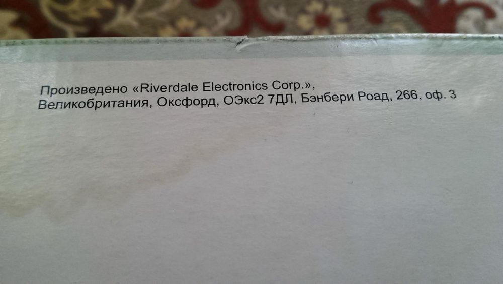 Утюг* МАГНИТ* новый