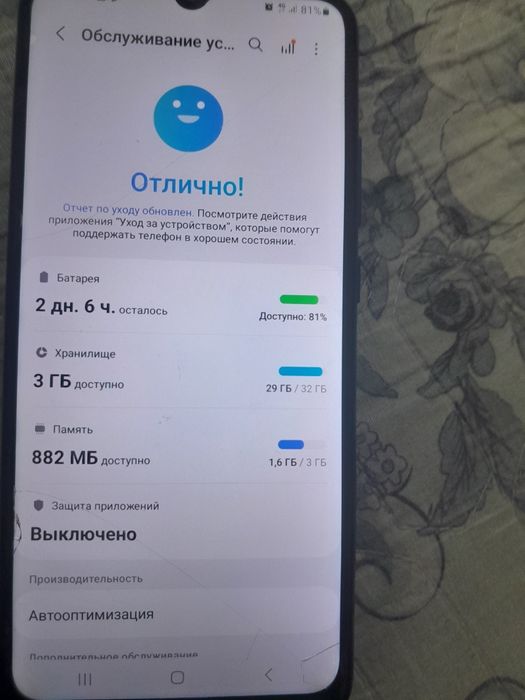 Продаётся  телефон самсунг