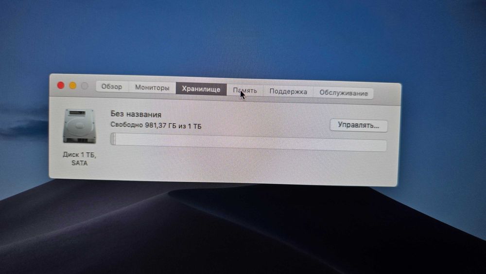 моноблок IMac 21,5 дюйма