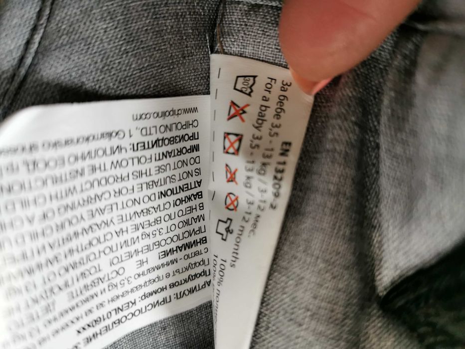 Кенгуру за бебе Чиполино