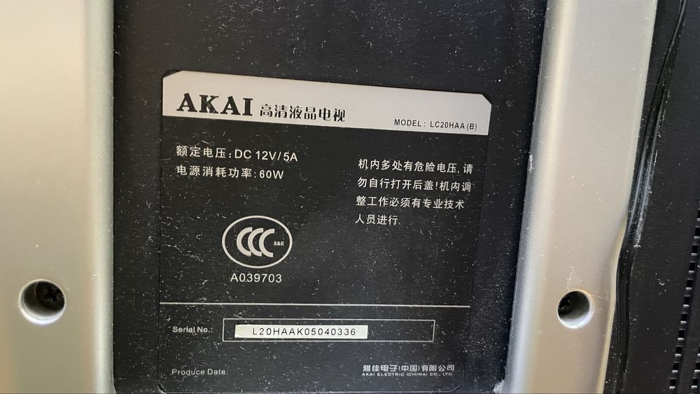 Телевизор работает