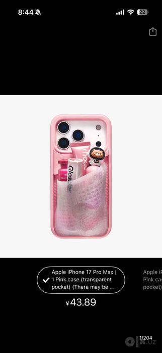 Чехол на Iphone 15 pro