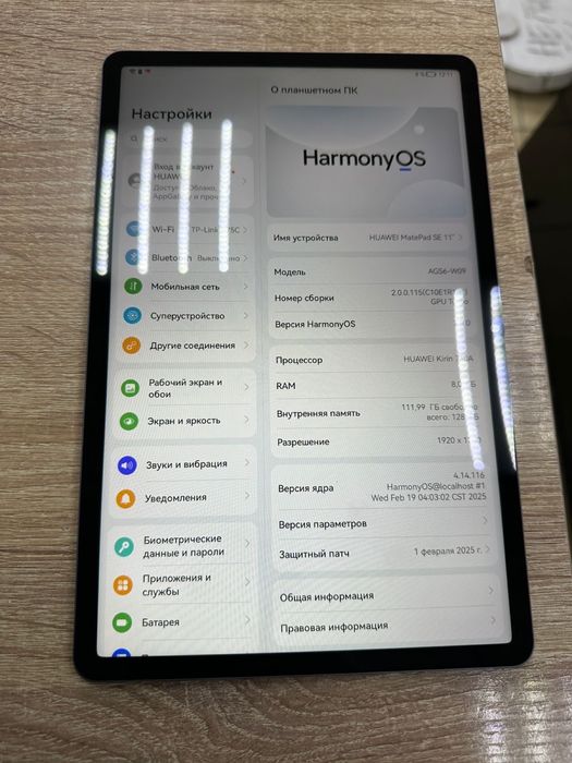 Huawei matepad se 11 (os14b)