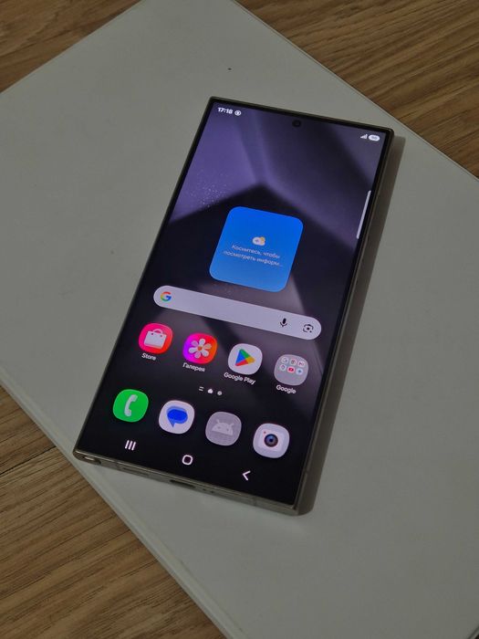 Продам Samsung S24 Ultra 256 gb
