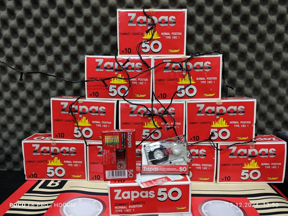 Аудиокассеты Zapas 50 . Новые . Цена 40ооо сум