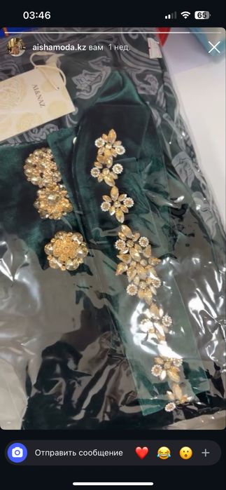 Платье изумрудного цвета