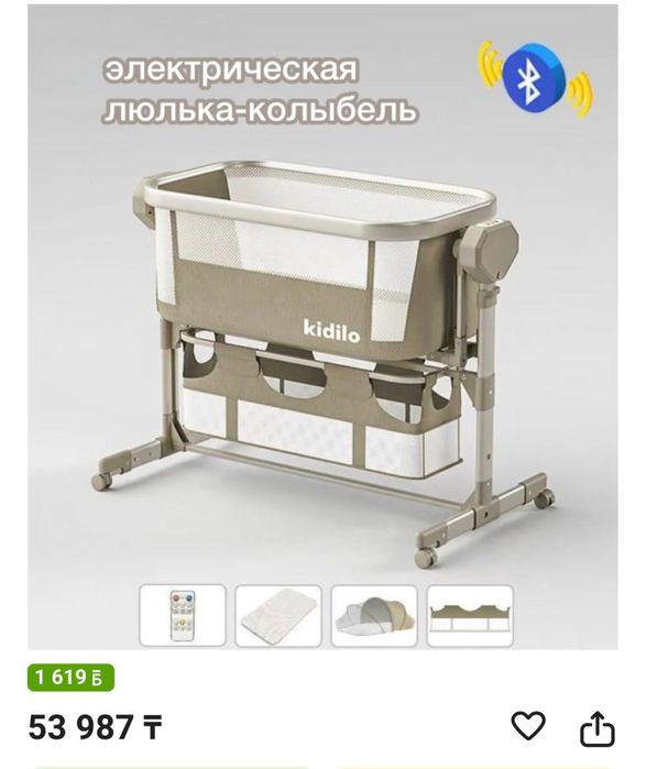 Электрическая люлька-качалка и шезлонг