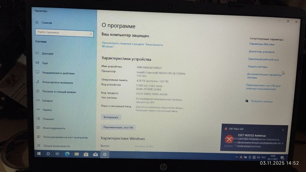 Hp notebook ishlashi yaxshi