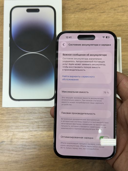  iPhone 14pro 5G 1TB space black в чётком сост.