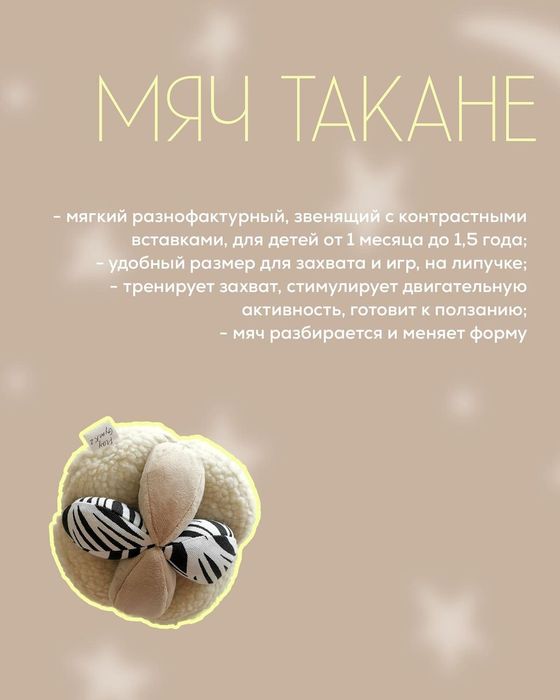 Тренажёр Playgym для детей