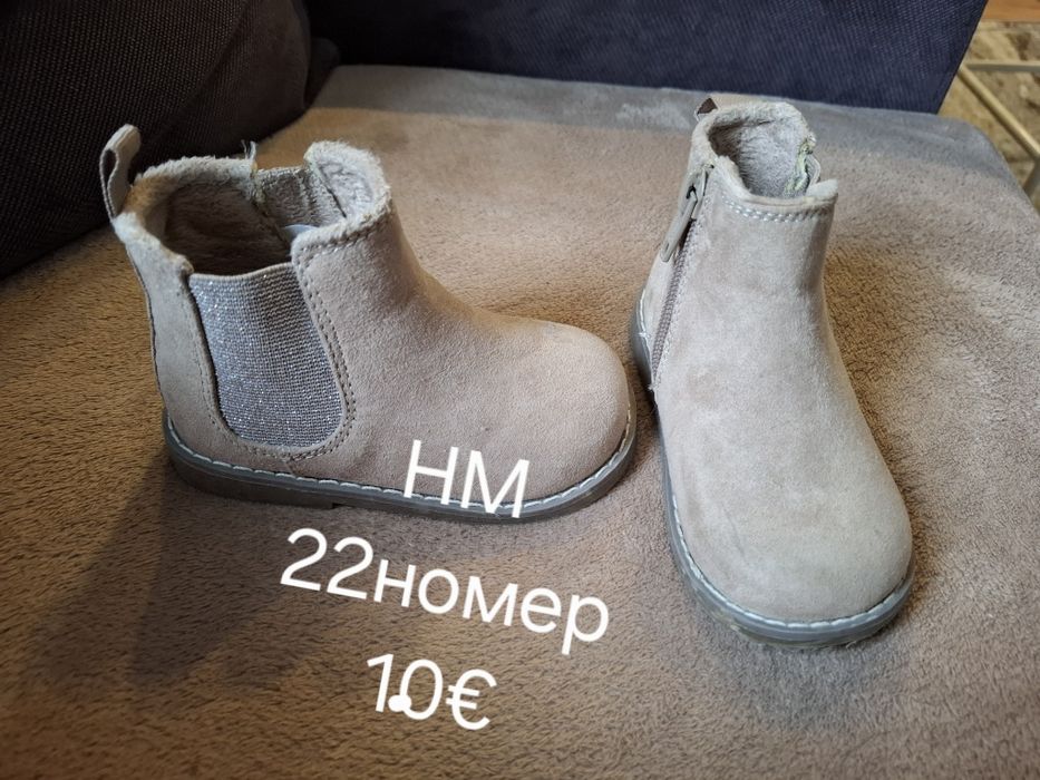 Детски обувки  16-22номер.