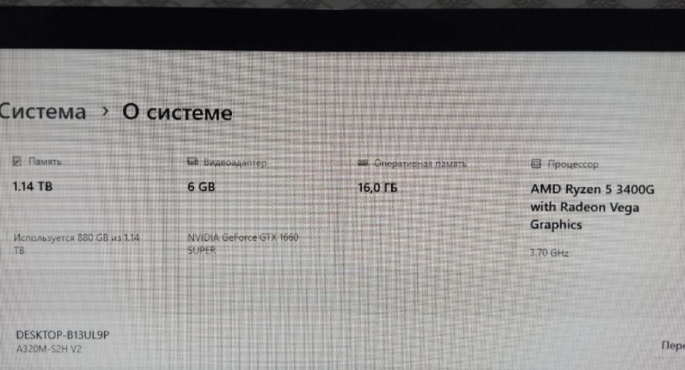 ПК в отличном состоянии обмен на 15 iphone.