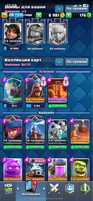 Продам акк клэш роял