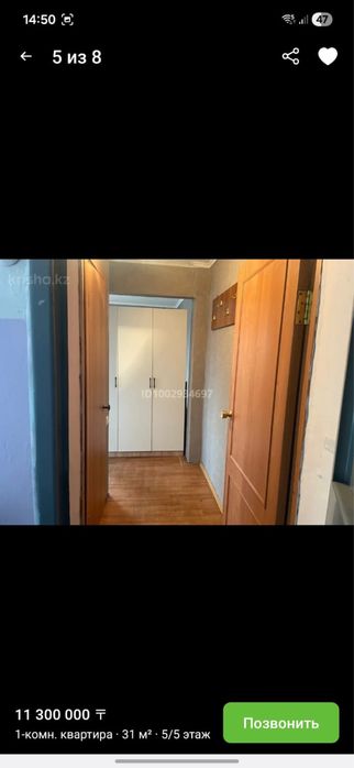 Продам 1 ком квартиру
