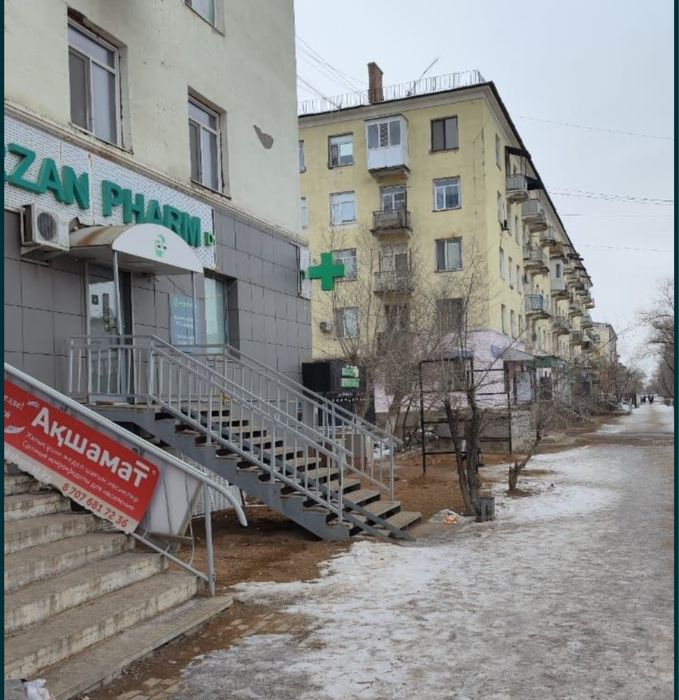 Помещение аптеки