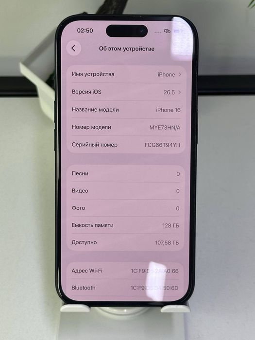 iPhone 16| 128 gb| nano-sim|EAC akb 91%| цп 638