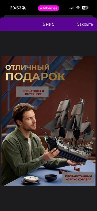 Продам конструктор 2862 детали