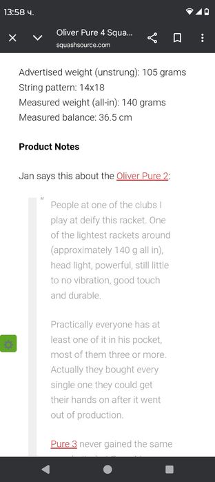Oliver Pure4 ракета за squash