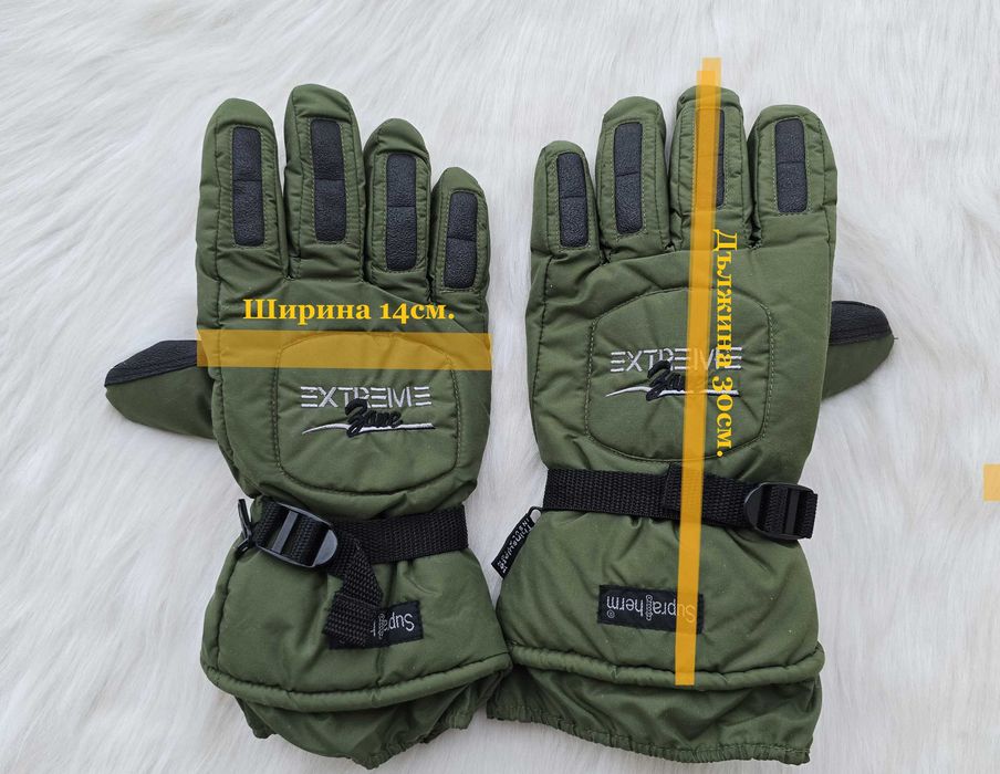 Мъжки ски ръкавици