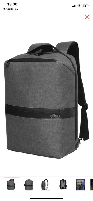 Рюкзак школьный