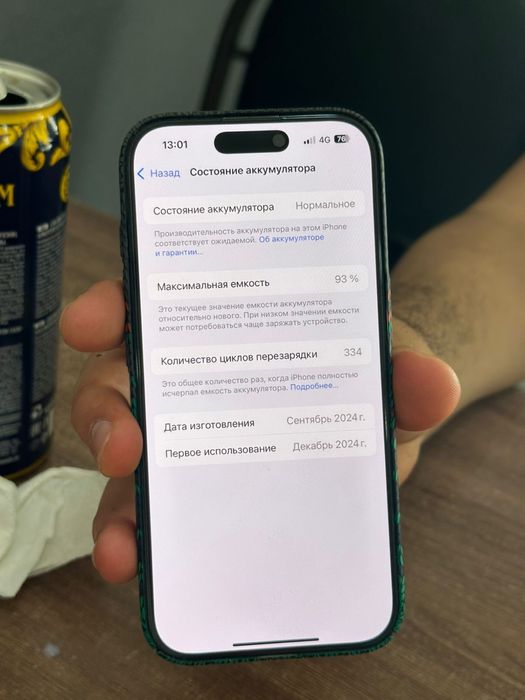 Айфон 16 про 128г 93%