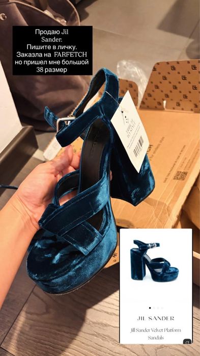 Босоножки Jil Sander на платформе