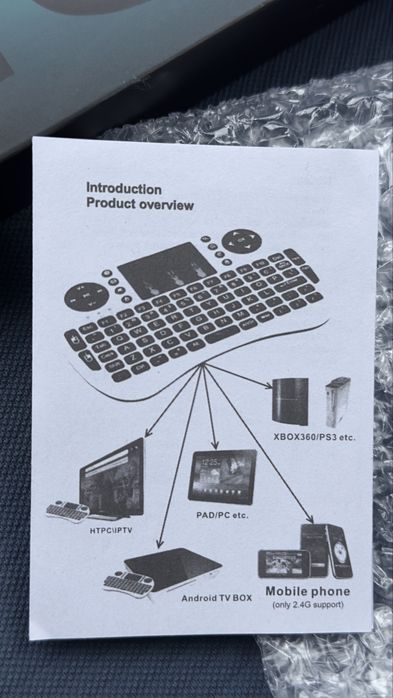 Безжична клавиатура