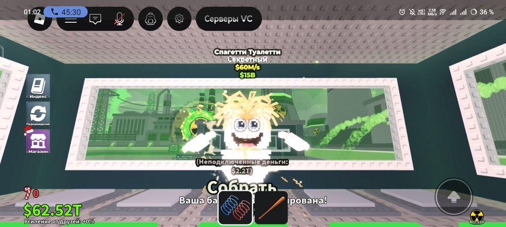 продаю брайнроты