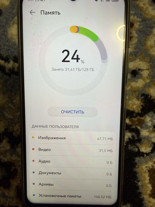 HUAWEI nova Y63 сатылады