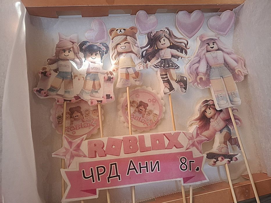 Медени Бисквитки и принт за торти