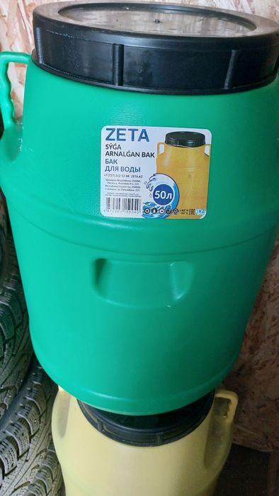 Фляга бу пластмассовая 50л