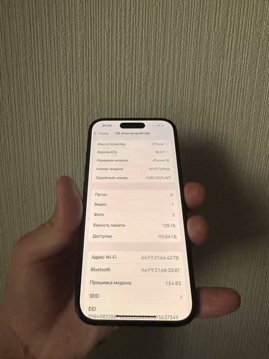 Iphone 16 128 гб 94%