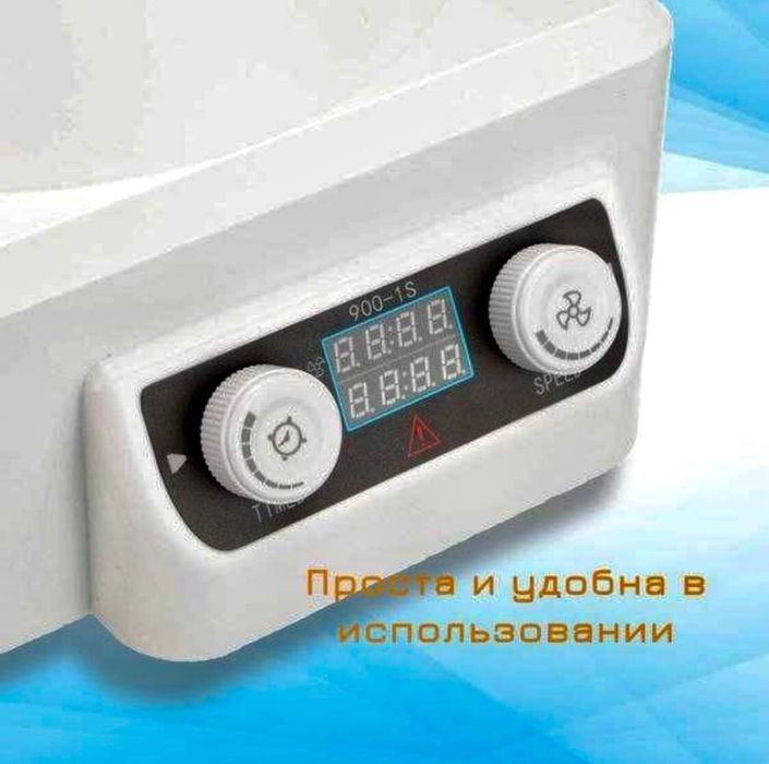 Центрифуга 900-1S настольная 6х10 мл Гарантия Доставка