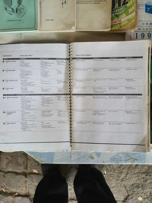 Учебники Книги Словарь