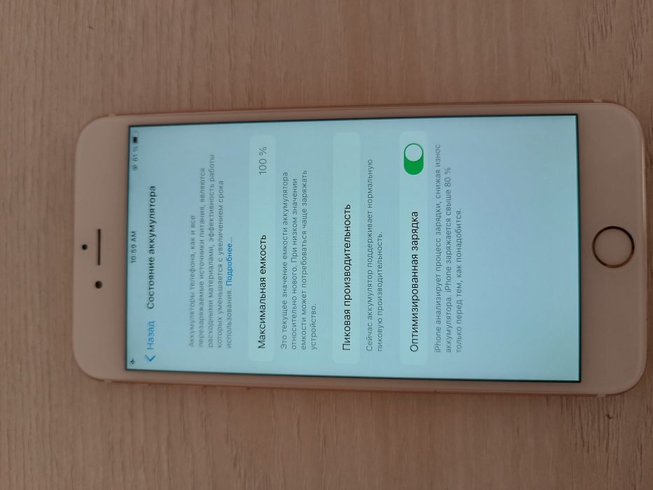 Продам айфон 6s plus