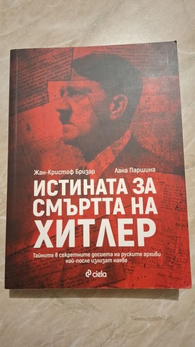 Намалени  книги.